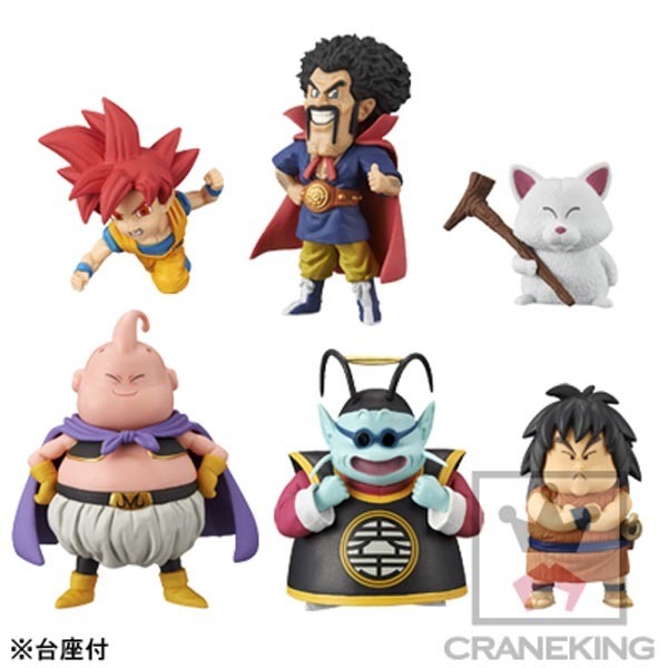 Banpresto - DB Super WCF Vol 2