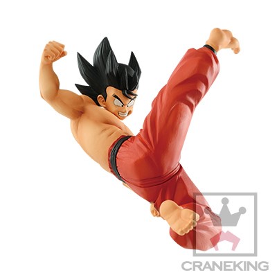 Banpresto - DB Match Makers Son Gokou