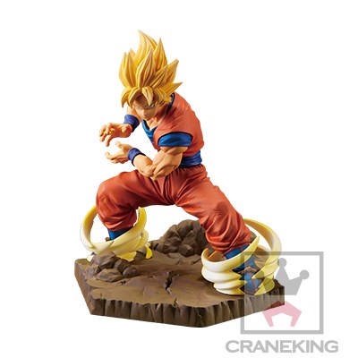 Banpresto - DB Z Absolute Perfection Son Gokou