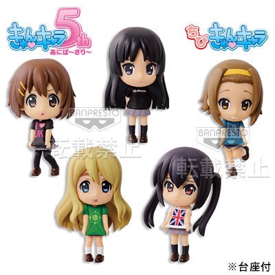 Banpresto - Chibi K-On Movie I Love T-Shirt