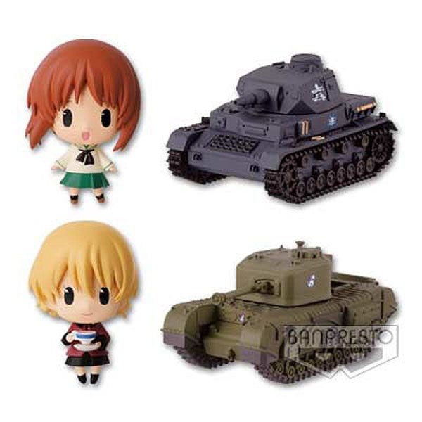 Banpresto - Chibi Panzer Figure (4K)