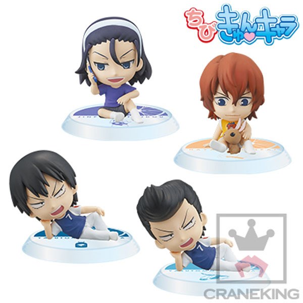 Banpresto - Chibikyun Yowamushi GD Hakone Gakuen [Assorted]