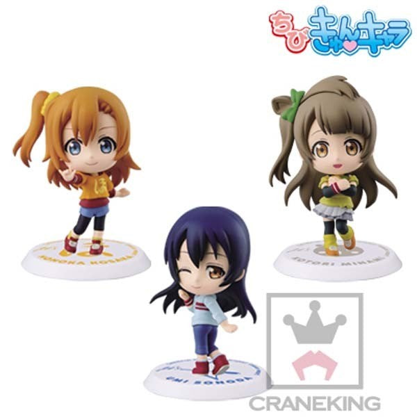 Banpresto - Chibikyun Lovelive Lesson Wear Vol. 1