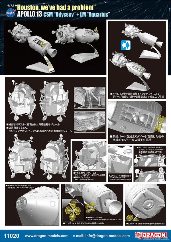 11020 1/72   Houston weve had a problem   Apollo 13 CSM and LM 50th Ann. Plastic Model Kit