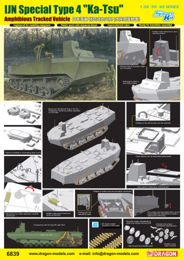 6839 1/35 IJN Special Type 4   KaTsu   Tracked Amphibious Vehicle