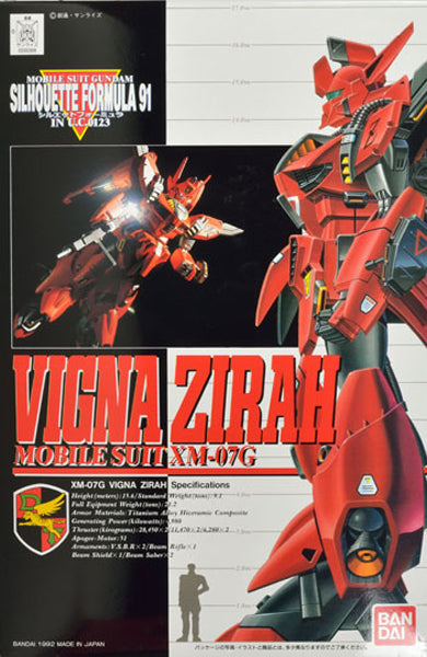 Bandai - 1/100 Vigna-Zera