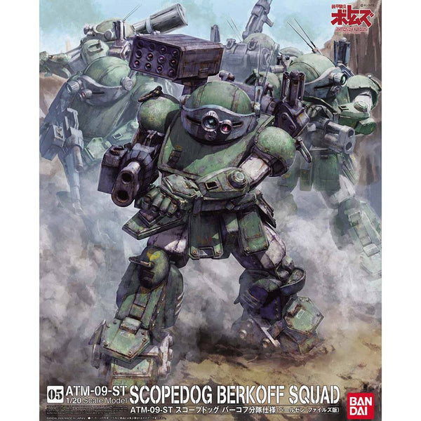 Bandai - 1/20 SCOPE DOG (PAILSEN FILES VER.)