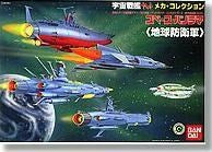 Bandai - Space Panorama (Earth Def. Force)