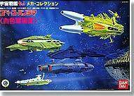 Bandai - Space Panorama (White Comet Force)