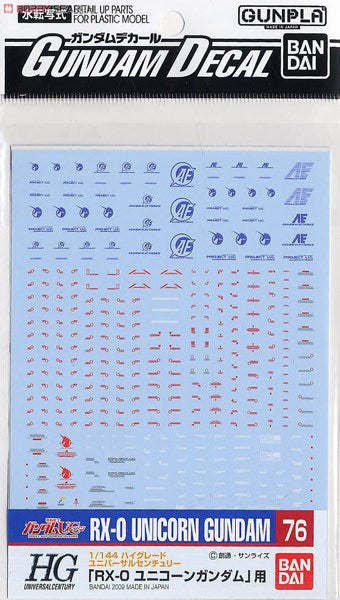 GUNDAM DECAL 76 HGUC 1/144 UNICORN GUNDAM