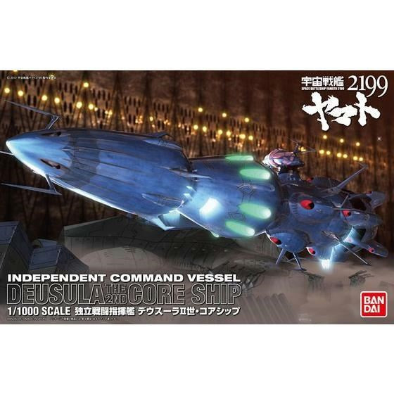 Bandai - 1/1000 Deusula II Core Ship