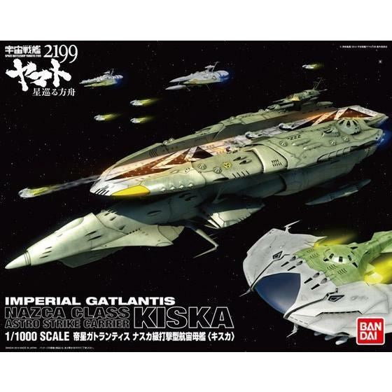 Bandai - 1/1000 Yamato 2199 Nazca Class Kiska