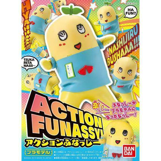 Bandai - Action Funassyi