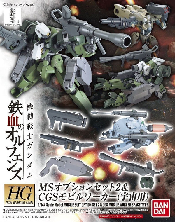 Bandai - 1/144 HG MS Optn Set 2 & CGS Mbl. Worker