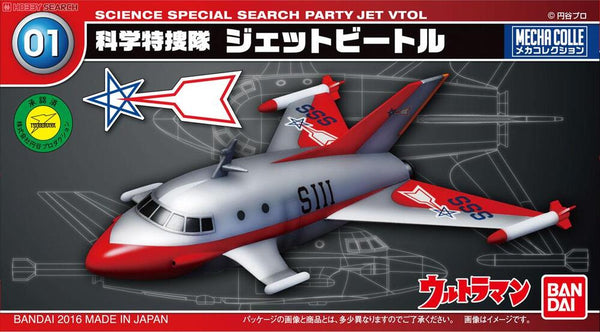 MECHA COLLECTION ULTRAMAN SERIES No.01 JET VTOL