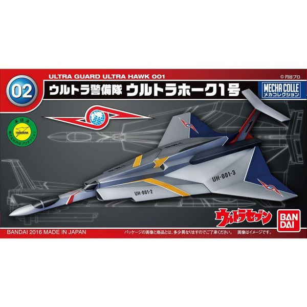 MECHA COLLECTION ULTRAMAN SERIES No.02 ULTRA HAWK 001