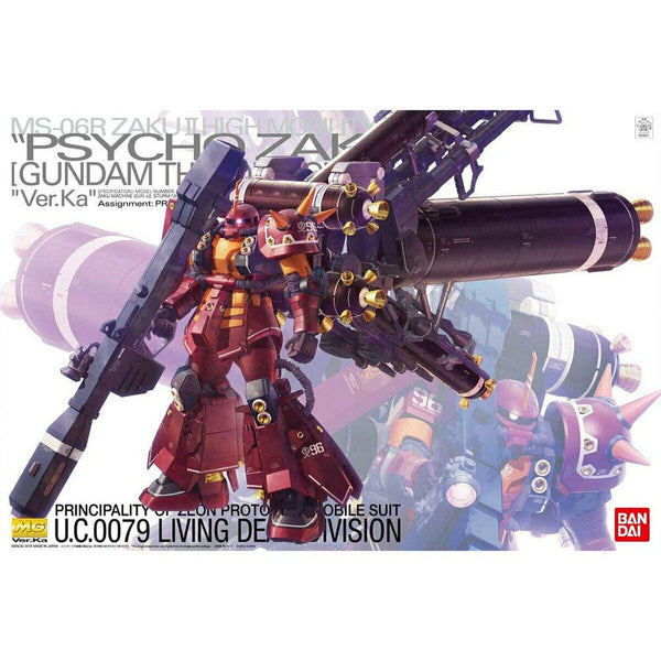 Bandai - MG 1/100 ZAKU HIGH MOBILITY TYPE "PSYCHO ZAKU" Ver.Ka [GUNDAM THUNDERBOLT]