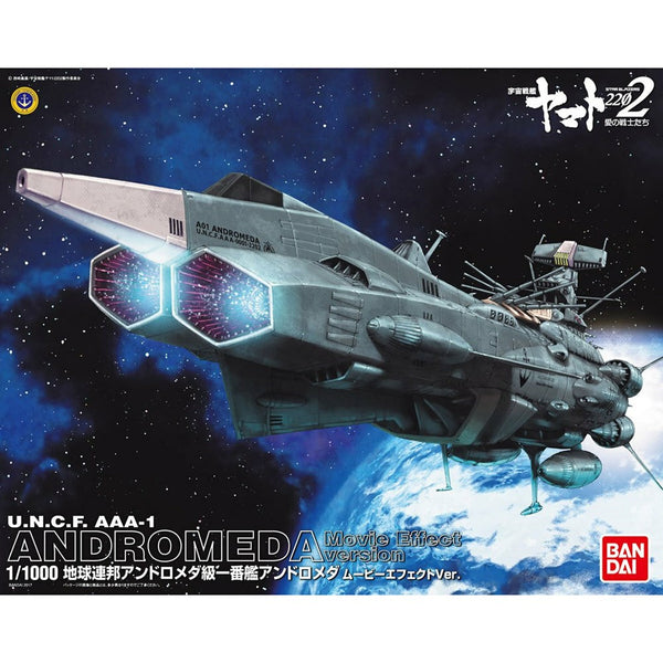 Bandai - 1/1000 U.N.C.F.AAA-1 ANDROMEDA Movie Effect version