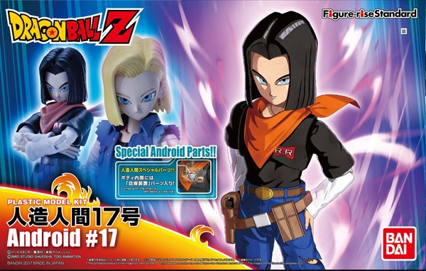 Bandai - Figure-rise Standard Android #17