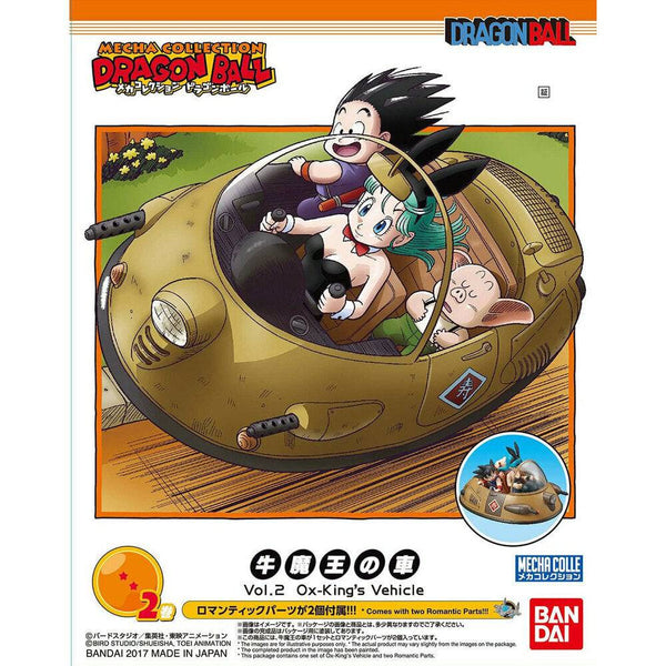 Bandai - MECHA COLLECTION DRAGON BALL Vol.2 Ox-King's Vehicle