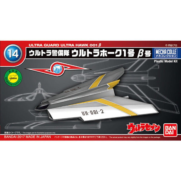 MECHA COLLECTION ULTRAMAN SERIES No.14 ULTRA HAWK 001 Beta