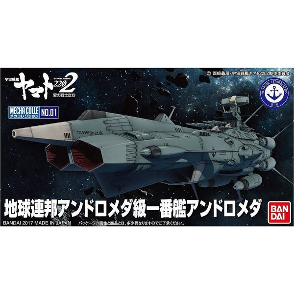 SPACE BATTLESHIP YAMATO 2202 MECHACOLLECTION U.N.C.F. AAA1 ANDROMEDA