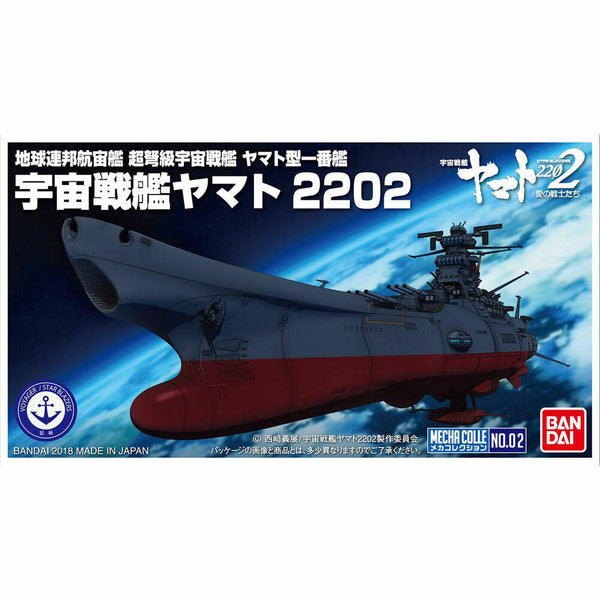 SPACE BATTLESHIP YAMATO 2202 MECHACOLLECTION U.N.C.F. SPACE BATTLESHIP YAMATO 2202