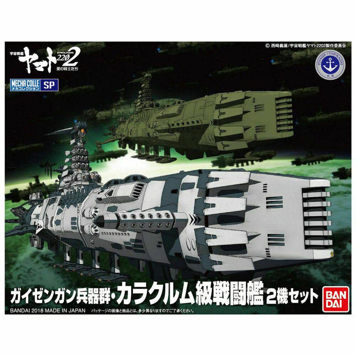 Bandai - Mecha Coll. Combatant Ship Set