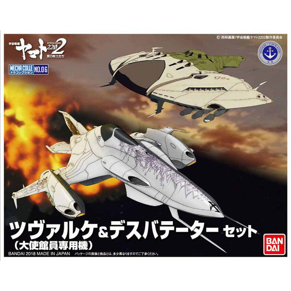 Bandai - Starblazers Mecha Coll. Czvarke & Desvatator Set