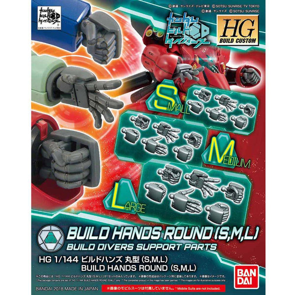 Bandai - HG 1/144 BUILDHANDS (MARU)SML<TENTATIVE>