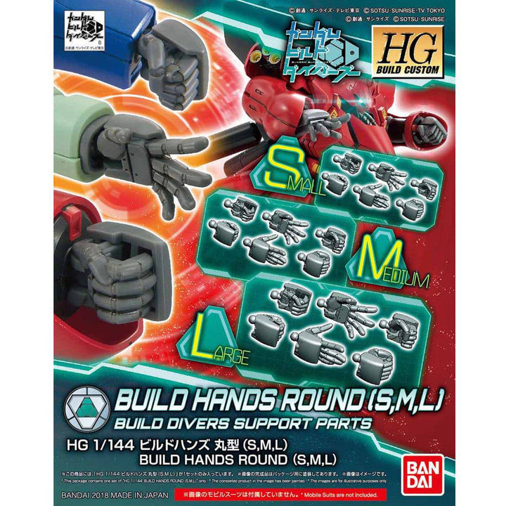 Bandai - HG 1/144 BUILDHANDS (MARU)SML<TENTATIVE>