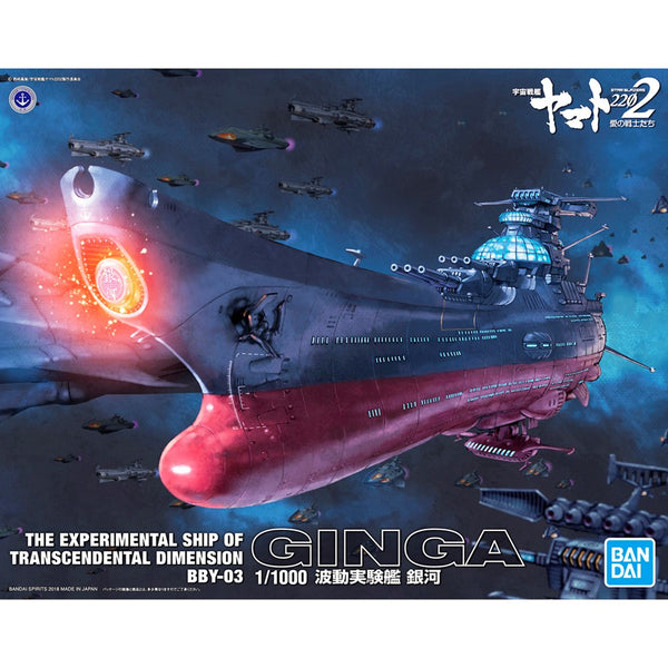 Bandai - STAR BLAZERS 2202 1/1000 EXPERIMENTAL SHIP OF TRANSCENDENTAL DIMENSION GINGA