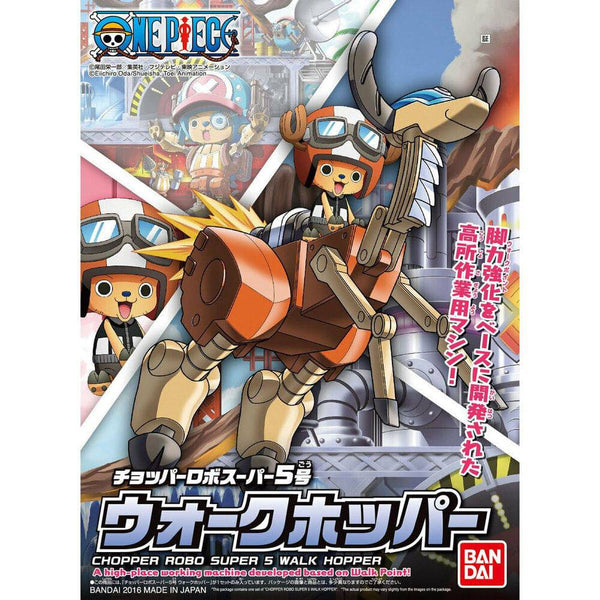 Bandai - Chopper Robo Super 5 Walk Hopper