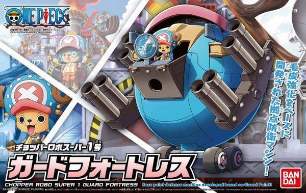 Bandai - CHOPPER ROBO SUPER 1 GUARD FORTRESS