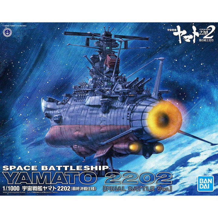 Bandai - STAR BLAZERS 2202 1/1000 SPACE BATTLESHIP YAMATO 2202 [FINAL BATTELE Ver.]