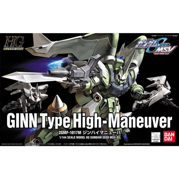 1/144 HG GINN HIGH SPEC CUSTOM