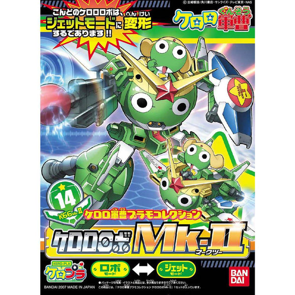 Bandai - KERORO ROBO MK2