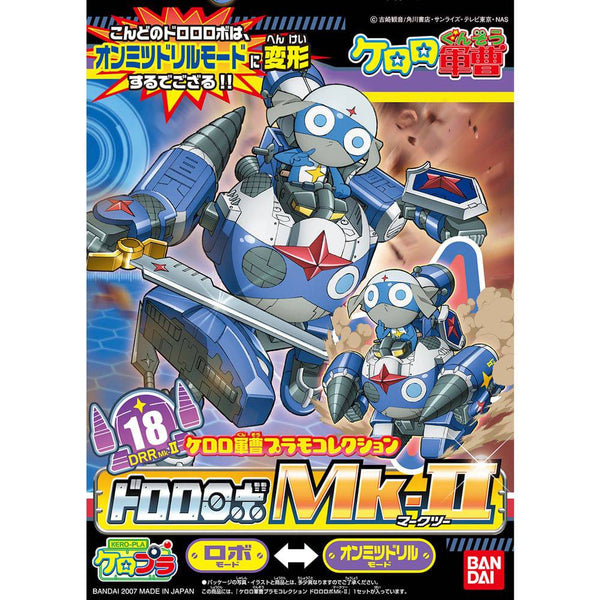 Bandai - DORORO ROBO MK-II