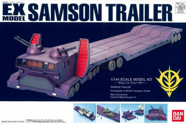 1/144 EX29 Samson Trailer