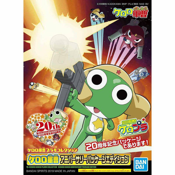 Bandai - KERORO GUNSO PLAMO KERORO GUNSO