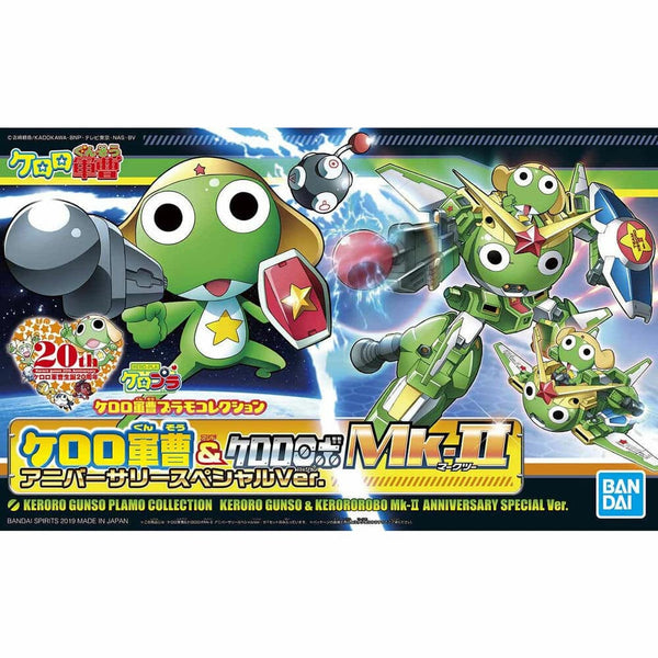 Bandai - KERORO GUNSO PLAMO KERORO GUNSO & ROBO