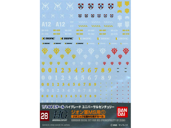 GUNDAM DECAL 28 HGUC MULTIUSE  ZEON MS 1