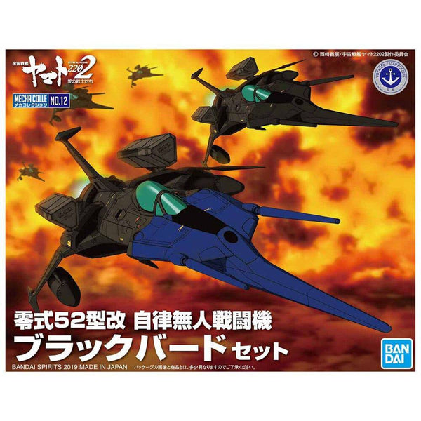 Bandai - SPACE BATTLESHIP YAMATO 2202 MECHA COLLECTION TYPE 0 MODEL 52 bis AUTONOMOUS SPACE FIGHTER BLACK BIRD SET