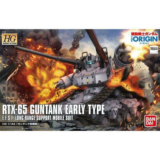 Bandai - HG 1/144 GUNTANK EARLY TYPE