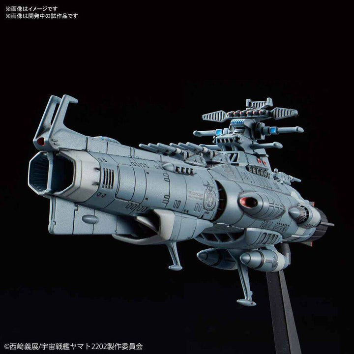 Bandai - SPACE BATTLESHIP YAMATO 2202 MECHA COLLECTION U.N.C.F. D-1 DREADNOUGHT