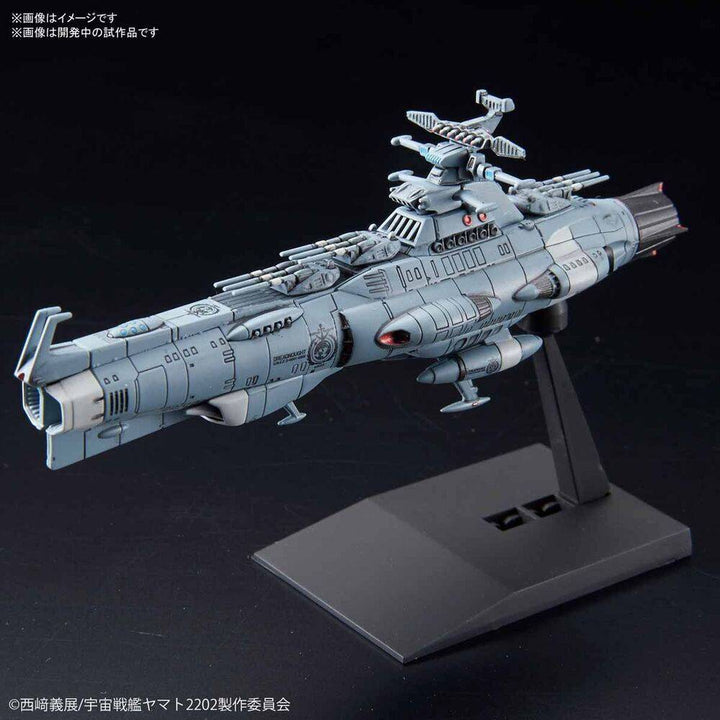 Bandai - SPACE BATTLESHIP YAMATO 2202 MECHA COLLECTION U.N.C.F. D-1 DREADNOUGHT