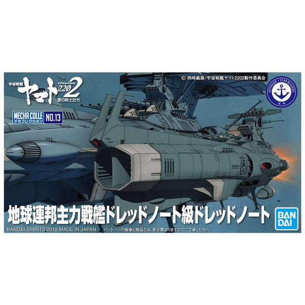 Bandai - SPACE BATTLESHIP YAMATO 2202 MECHA COLLECTION U.N.C.F. D-1 DREADNOUGHT