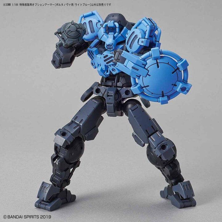 Bandai - 30MM 1/144 OPTION ARMOR FOR SPECIAL SQUD [PORTANOVA EXCLUSIVE/LIGHT BLUE]