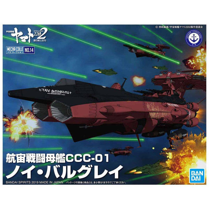 Bandai - SPACE BATTLESHIP YAMATO 2202 MECHA COLLECTION ASTRO BATTLESHIP-CARRIER CCC-01 NEU BALGRAY