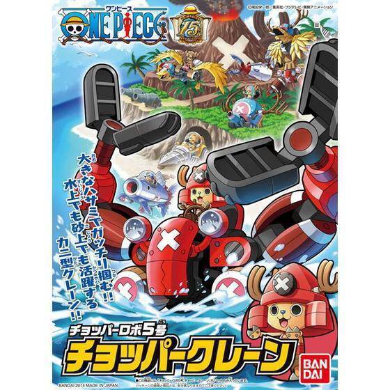 Bandai - CHOPPER ROBOT 5 CHOPPER CRANE